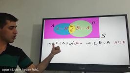 جمع بندی ریاضی 3 تجربیقسمت 5آمادگی امتحان،یوسف شیخه