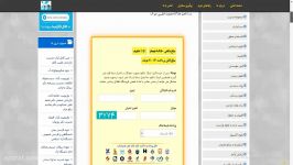 خلاصه کتاب مدیریت راهبردی پیرز رابینسون  مدیریت استر