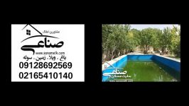 فروش باغ ویلا در مهرچین ملارد کد726
