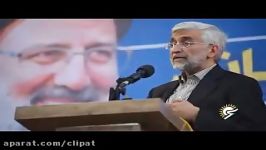 واکنش جلیلی به اظهارات روحانی درباره دیوارکشی