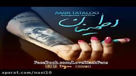 Amir Tataloo  Etminan