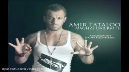 Amir Tataloo  maghze dar rafte