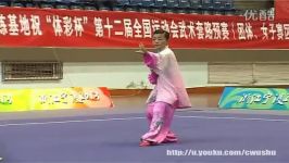 ووشو، تایجی چوان بانوان،مسابقات2013 چین، مقام اول
