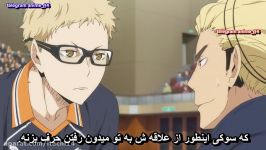 انیمه هایکیو  Haikyuu فصل سوم قسمت 9 زیرنویس فارسی