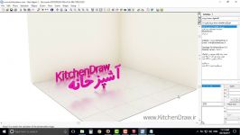 25 نحوه اضافه کردن نوشته سه بعدی 3D به kitchendraw