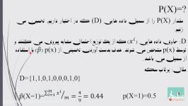 آموزش یادگیری ماشین در متلب قسمت 6