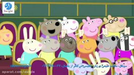 سویگل زبان Peppa.Pig.s04e25.Mr.Potatos.Christmas.Show