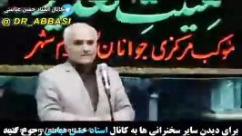 سند حضور«روحانی»در فتنه۸۸