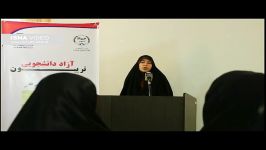 برگزاری تریبون منطقه آزاد دانشجویی در دانشگاه مذاهب