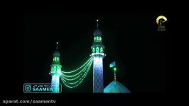 احیاء نیمه شعبان، حجت الاسلام طبسی حائری