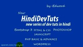 php tutorials in hindi Part 1 Getting Started