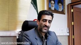 سخنان مدیرعامل آتش نشانی اسلامشهر در مورد چهارشنبه سوری