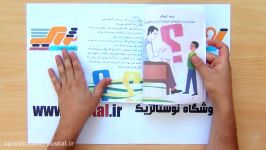 کتاب علوم تجربی سوم دبستان