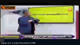 زبان کنکور موسسه حرف اخر استاد محمودی گرامر