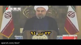 چرا روحانی رئیسی شکایت کرد شکایت بازی آقای وعده 