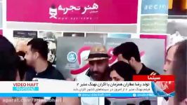 جشن تولد رضا عطاران همزمان اکران نهنگ عنبر۲