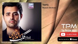 Meysam Ebrahimi  Tagarg  feat. Mazyar Fallahi میثم ابراهیمی  مازیار فلاحی 