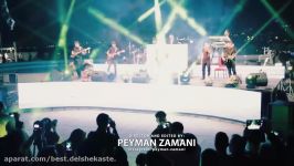 Puzzle Band  Chi Saret Oumad پازل بند  چی سرت اومد