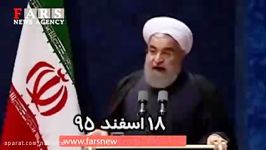 چرا روحانی رئیسی شکایت کرد