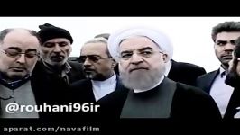 فیلم انتخاباتی «رئیس جمهور روحانی» بدون سانسور