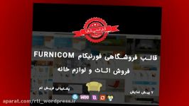 قالب وردپرس فروشگاهی Furnicom