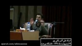 همسر خود را درست انتخاب کنیم راءفی پور