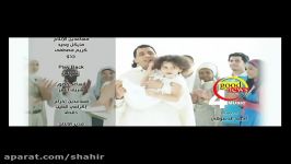 islamic songs  Ana Maly Fiash