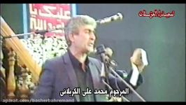 یادش گرامی باد مرحوم محمد علی افروز محرم 1416 هجری نثار روح همه درگذشتگان ذکر 3 صلوات یک سوره