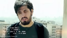 Milad Babaei  Hesse Khastane To OFFICIAL VIDEO HD