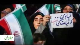 تیزر حجت الاسلام والمسلمین دکتر رئیسی شیراز