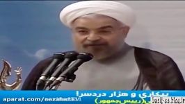 سخنان جنجالی حسن عباسی در مورد روحانی