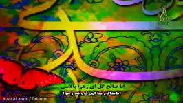 دلم مجنون شیدای نگاره همخوانی زیبا به مناسبت ولادت امام زمان عج در شبکه جهان