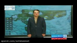 گزارش هواشناسی روز 20 اردیبهشت 1396 هواشناسی اصفهان