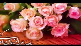 میلاد منجی عالم بشریت مبارک