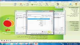 پرداخت کالای امانی در نرم افزار حسابداری هلو novinsoft