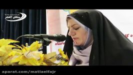 اشعار خانم مهوش سلیمانپوردر جشنواره استانی شعر گیلانغرب