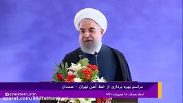 روایت روحانی آرزوهای اقتصادی خامنه ای