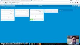 تنظیم کارهای شخصی تجاری تیمی Trello  آموزش توسط سعید طوفانی  مدرس دانشگ