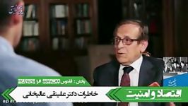 سخنان تکان دهنده امیر هوشنگ احمدی در مورد برجام جنگ