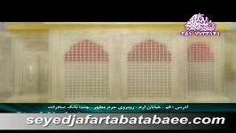 شور بسیار زیبا،یه قلاده به من زد...،سید جعفر طباطبایی