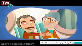 خواب ارستو 2