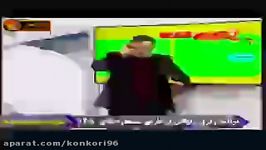 ادبیات کنکور موسسه حرف آخر مبحث املا