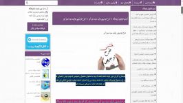 طرح توجیهی تولید سود سوز آور