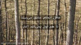 غزل شمارهٔ ۳۱۱ سعدی