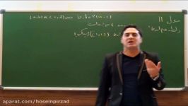 مهندس حسین پیرزاد روش بیست شدن جبرواحتمال رابطه هم ارزی