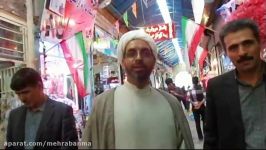 جشن نیمه شعبان دربازارسرپوشیده مهربان96 مهربان ما