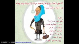 عید رضوان در بهائیت خرافه ای پر دردسر برای بهائیان