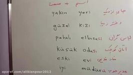 آموزش زبان ترکی استانبولی آموزش کلمات مکالمه ترکی