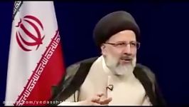 توضیحات حجت الاسلام رئیسی درباره مالیات ندادن آستان قدس