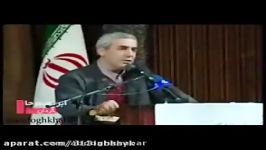 هنرمندان حامی روحانی